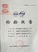 ประเทศจีน Cixi Anshi Communication Equipment Co.,Ltd รับรอง